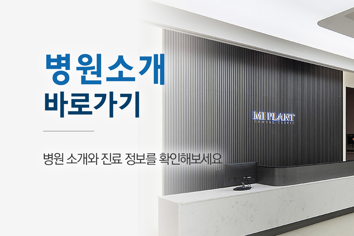 병원소개 바로가기